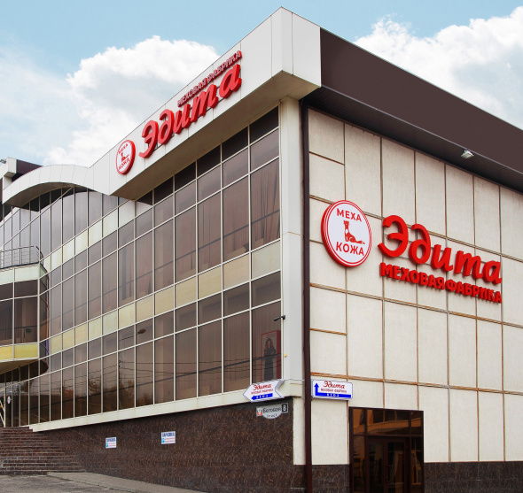 Выставочный зал